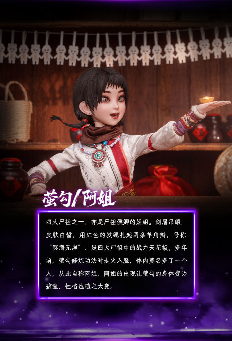Cosmic Creations朗宙 CC9138 1/6 画江湖之不良人 萤勾 阿姐 The Bad Guys - Ying Gou Ah Jie