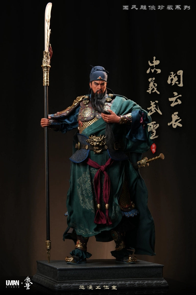 Uman Studio Guan Yu Statue 悠慢工作室 象量文化 国风雕像珍藏 忠义武圣 关羽云长