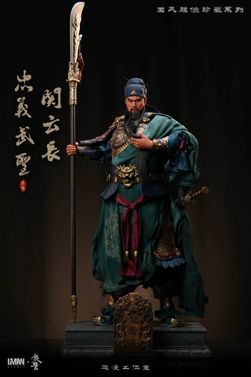 Uman Studio Guan Yu Statue 悠慢工作室 象量文化 国风雕像珍藏 忠义武圣 关羽云长