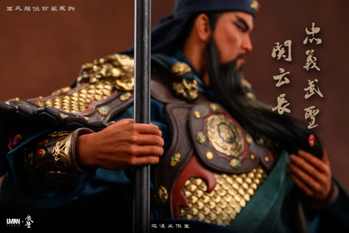 Uman Studio Guan Yu Statue 悠慢工作室 象量文化 国风雕像珍藏 忠义武圣 关羽云长