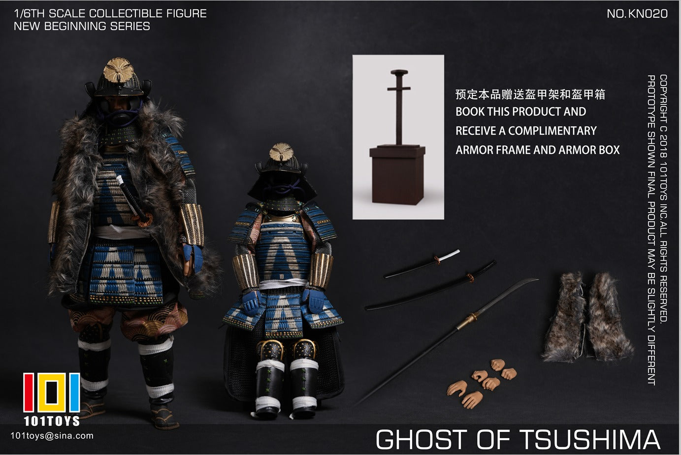 101TOYS KN020 1/6 新起点系列 武士甲 GHOST OF TSUSHIMA AMURAI A