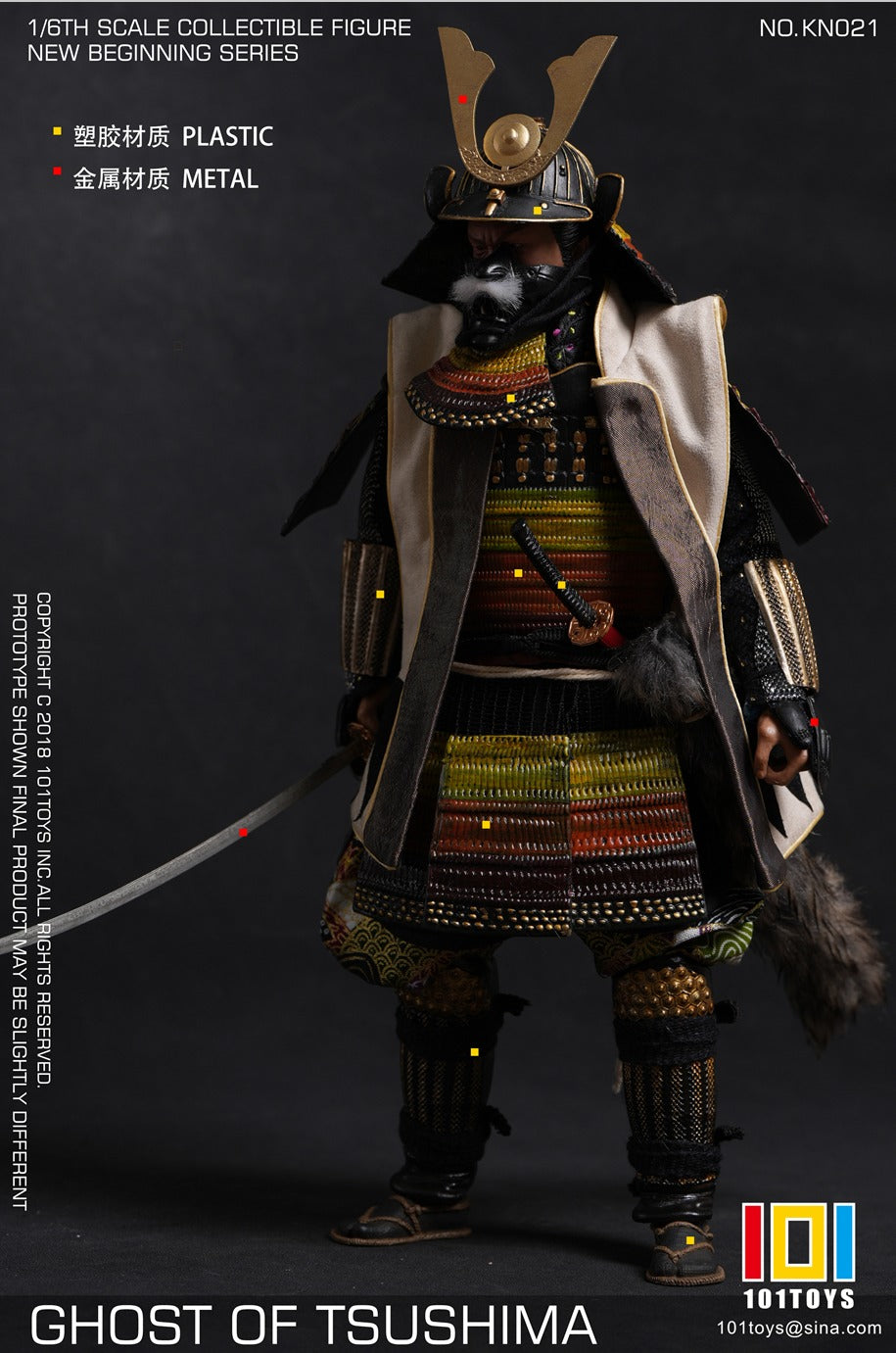 101TOYS KN021 1/6 新起点系列 武士乙 GHOST OF TSUSHIMA SAMURAI B