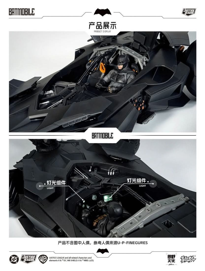 𝗬𝘂𝗮𝗻𝘆𝗲 𝗖𝘂𝗹𝘁𝘂𝗿𝗲 𝘅 𝗫𝗶𝘄𝗮𝗻𝘀𝗵𝗲 - 1/12 Justice League BvS BATMOBILE