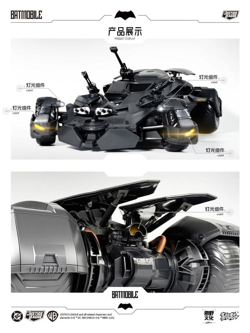𝗬𝘂𝗮𝗻𝘆𝗲 𝗖𝘂𝗹𝘁𝘂𝗿𝗲 𝘅 𝗫𝗶𝘄𝗮𝗻𝘀𝗵𝗲 - 1/12 Justice League BvS BATMOBILE