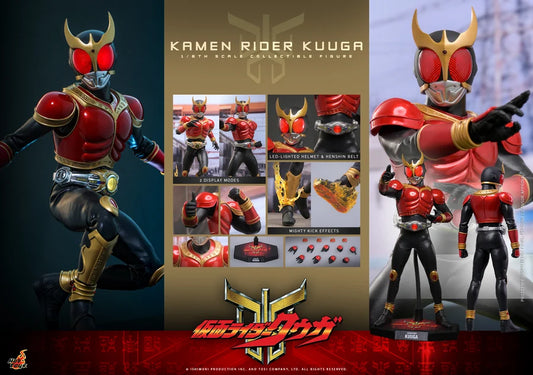 PRE ORDER - Hot Toys TMS191 - Kamen Rider Kuuga - 1/6 scale Kamen Rider Kuuga Collectible Figure