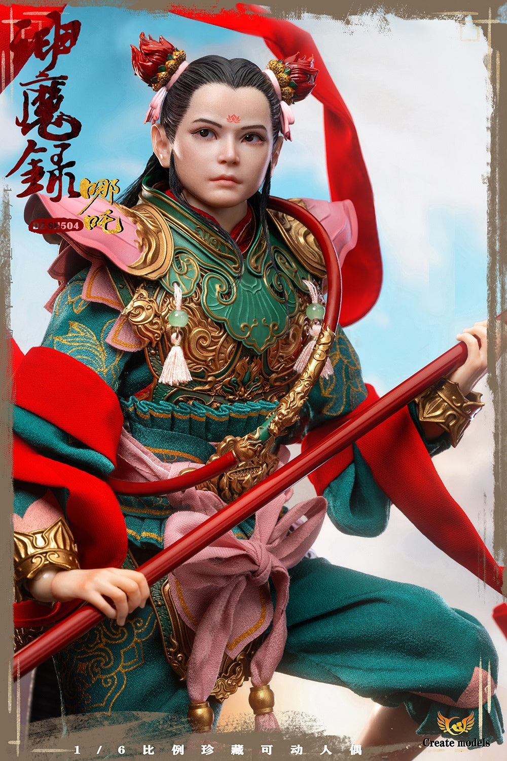 植发可动眼 Createmodels 1/6 神魔录 系列 - 哪吒 DZ-SH504 Gods and Demons Series - Ne Zha
