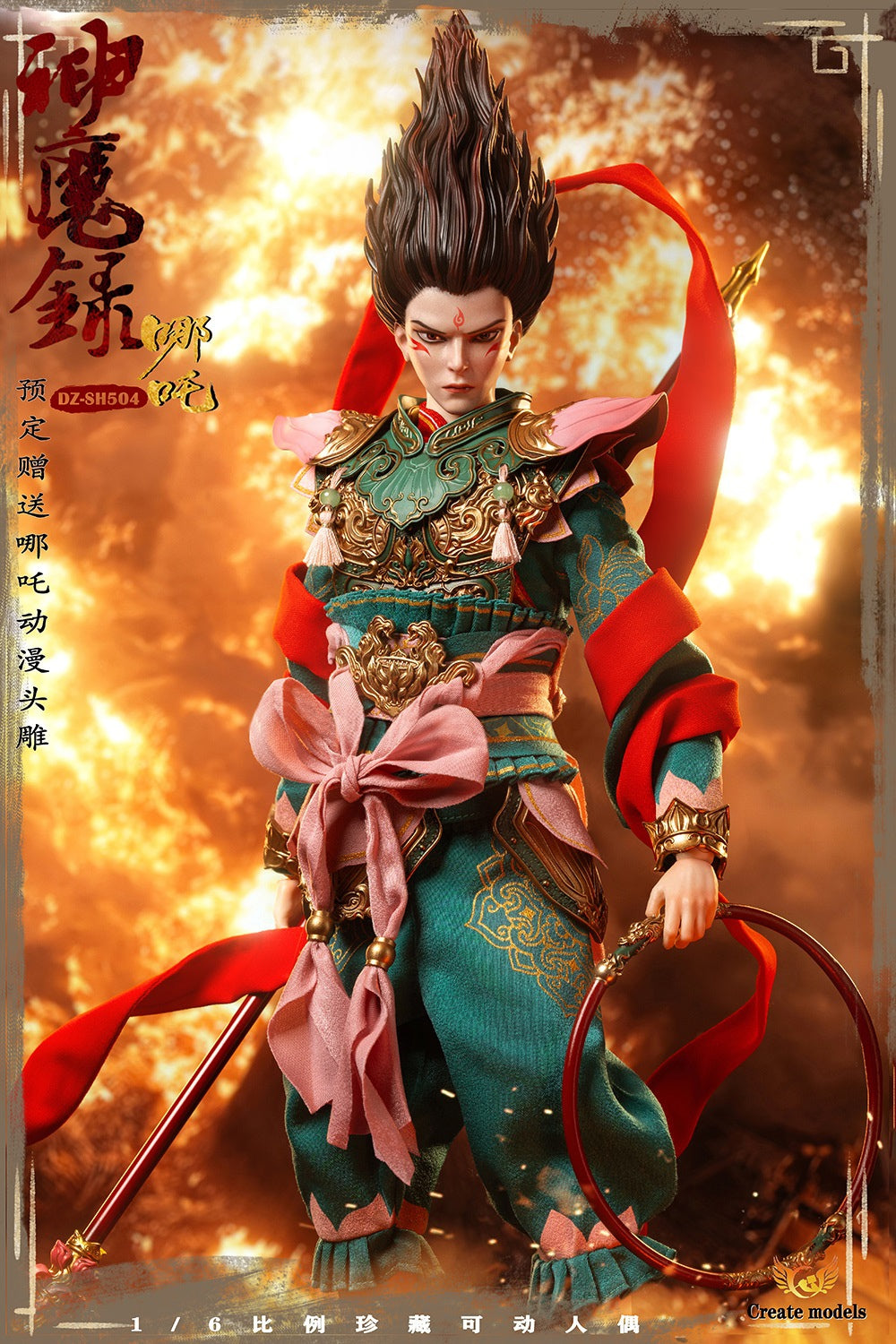 植发可动眼 Createmodels 1/6 神魔录 系列 - 哪吒 DZ-SH504 Gods and Demons Series - Ne Zha