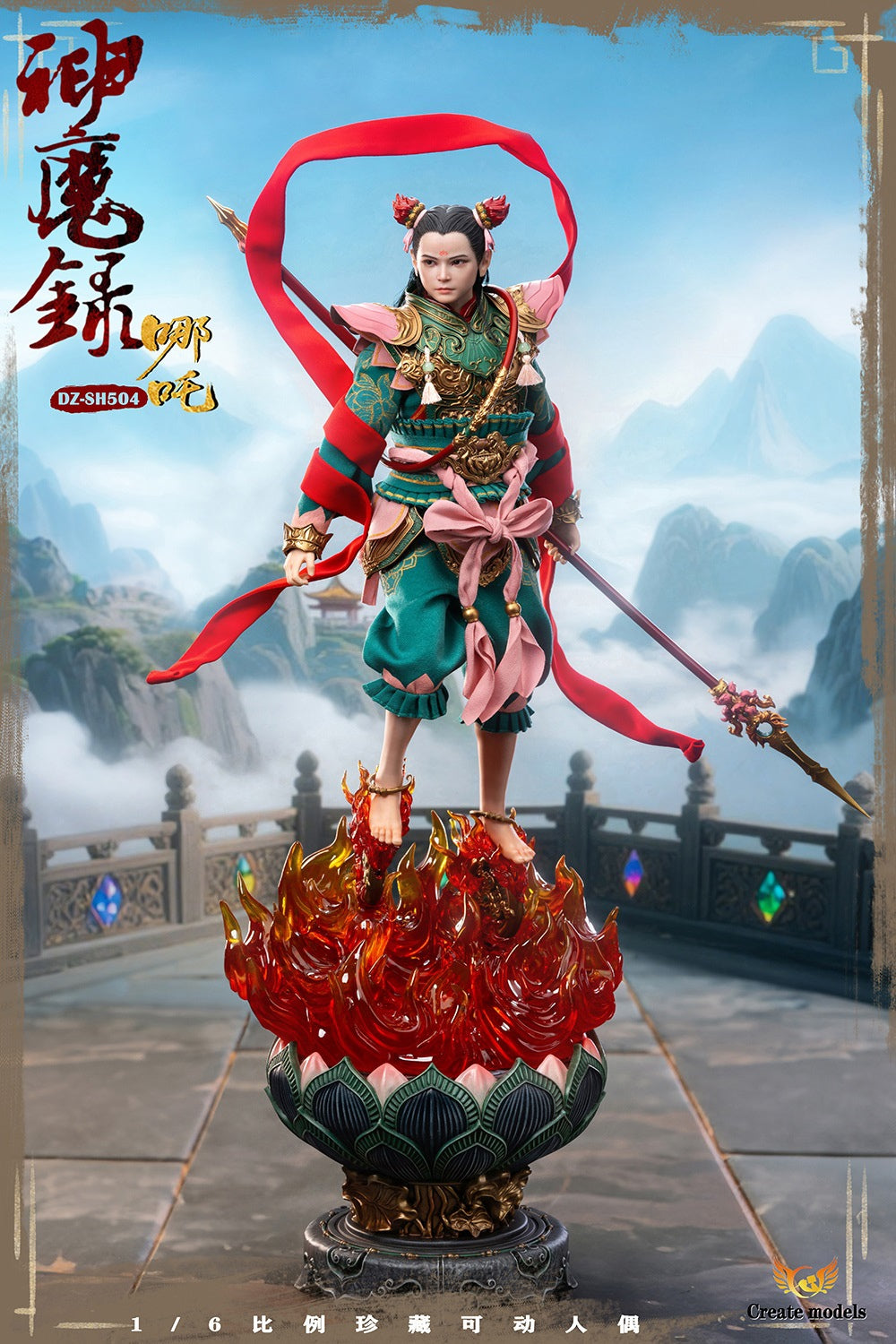 植发可动眼 Createmodels 1/6 神魔录 系列 - 哪吒 DZ-SH504 Gods and Demons Series - Ne Zha