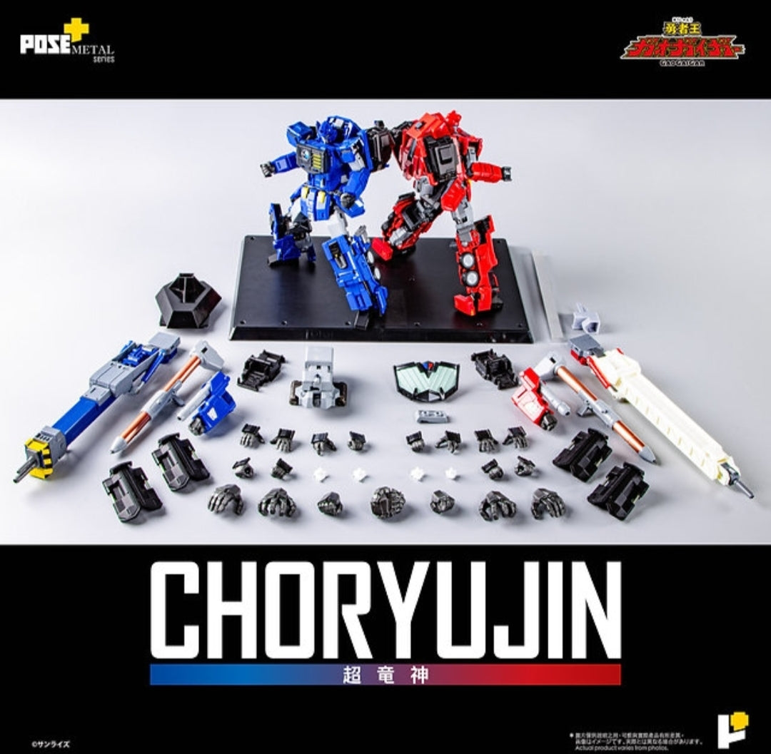 The King of Braves GaoGaiGar Pose+ Metal Heat Series ChoRyuJin Action Figure