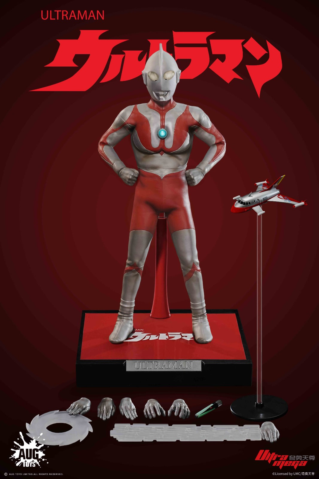 AUG TOYS 12 Inch Ultraman Series First Generation Ultraman