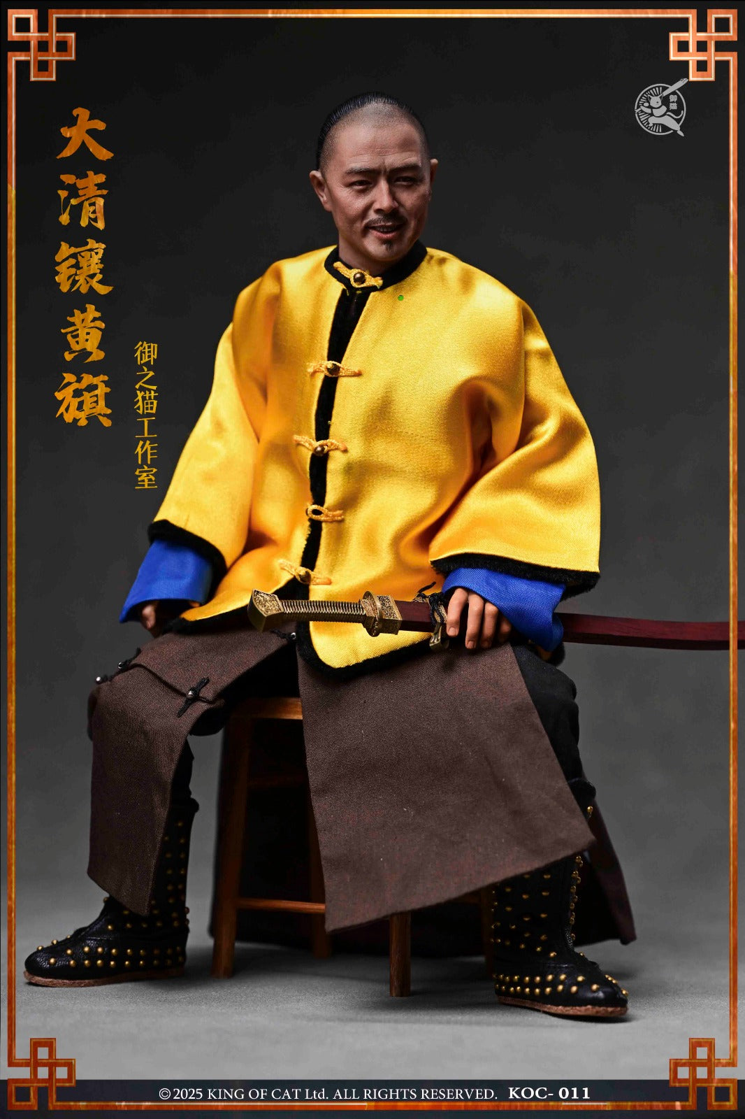 御之猫工作室大清八旗军 镶黄旗 Royal Cat Studio KOC-011 1/6 Qing Dynasty Eight Banners Army Inlaid with Yellow Flag