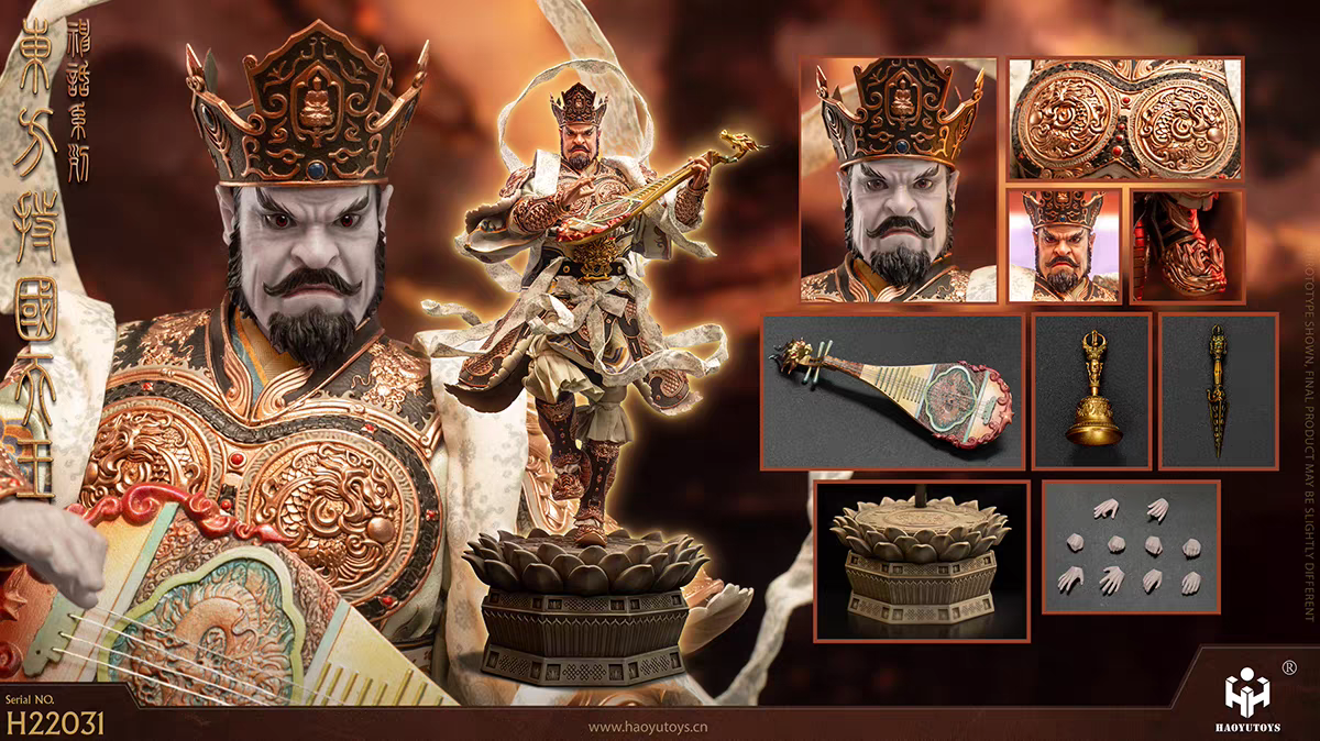 HAOYUTOYS 1/6 神话系列 四大天王 东方持国天王