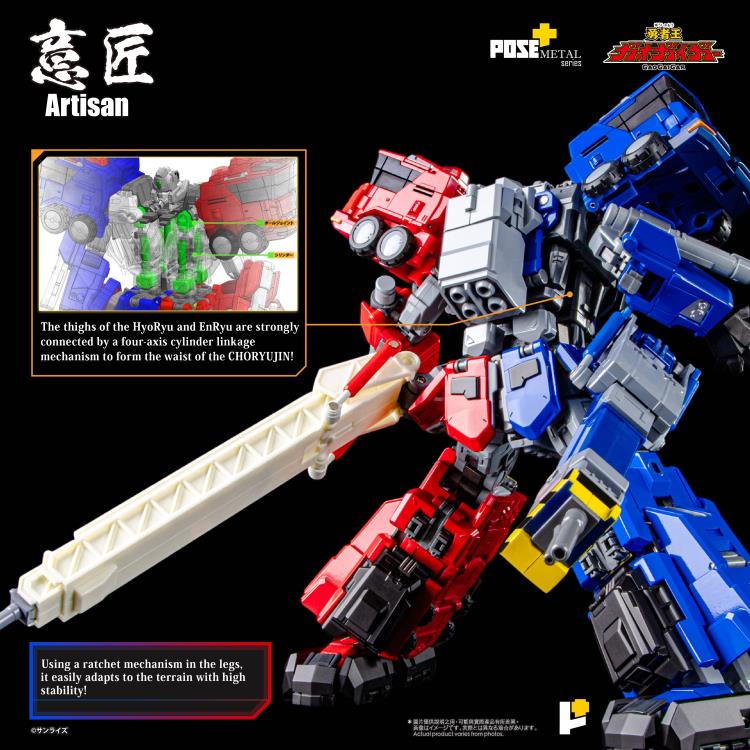 The King of Braves GaoGaiGar Pose+ Metal Heat Series ChoRyuJin Action Figure