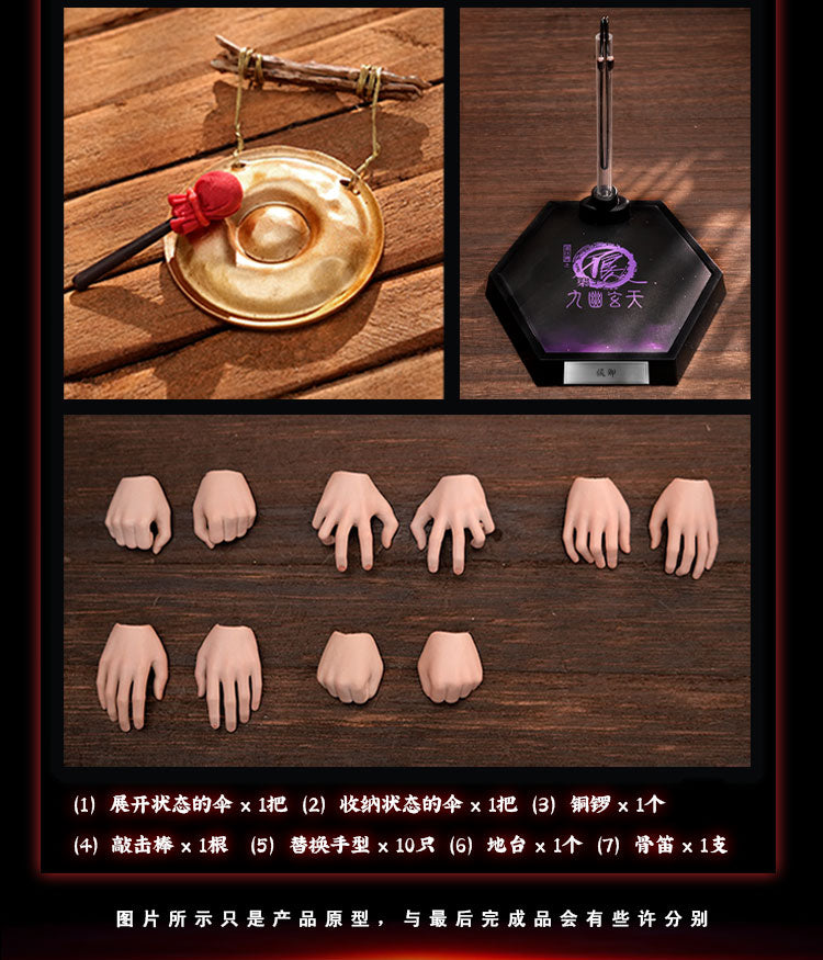 Cosmic Creations 朗宙 CC9139 1/6 画江湖之不良者 侯卿 Figure of the Villain Hou Qing