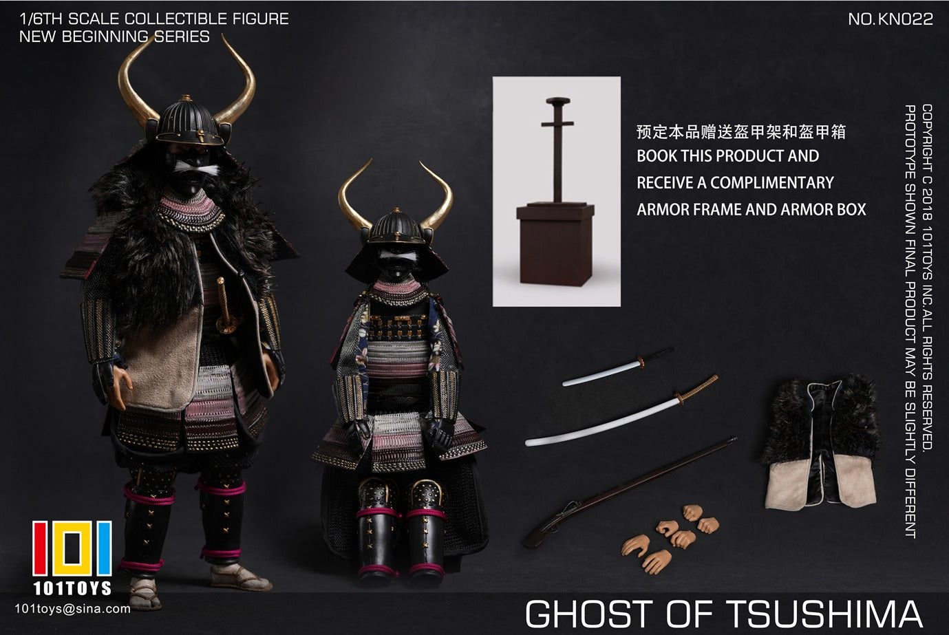 101TOYS KN022 1/6 新起点系列 武士丙 GHOST OF TSUSHIMA SAMURAI C