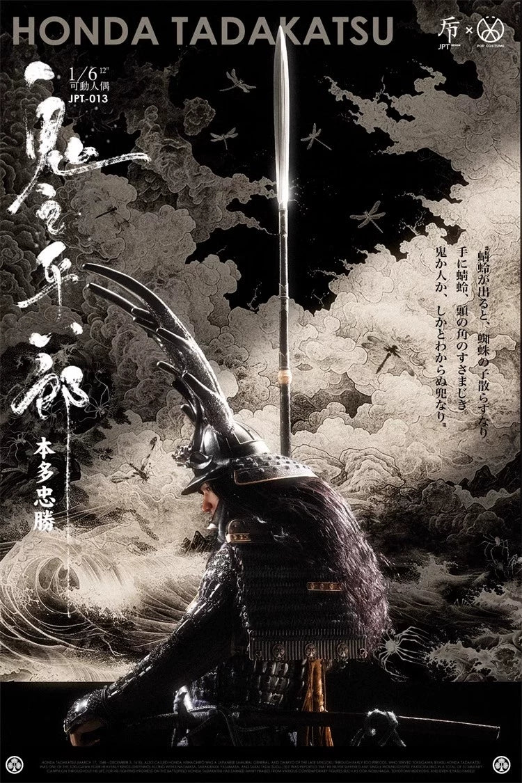JPT Design x POPCOSTUME 鬼之平八郎 本多忠胜 JPT-013