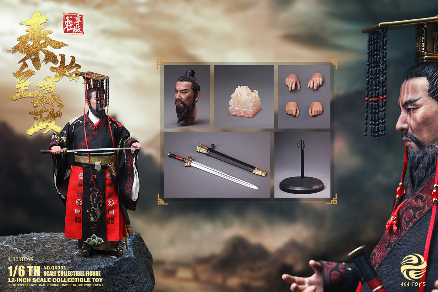 303TOYS 1/6 秦始皇-嬴政 轻享版