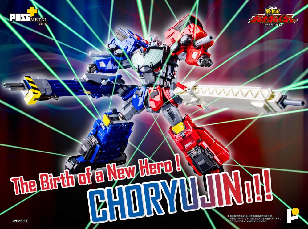The King of Braves GaoGaiGar Pose+ Metal Heat Series ChoRyuJin Action Figure