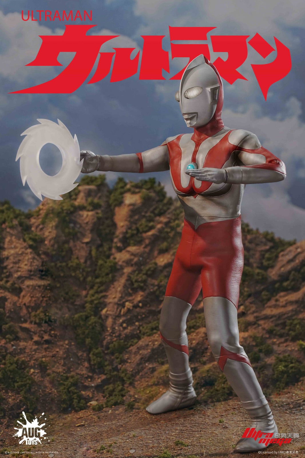 AUG TOYS 12 Inch Ultraman Series First Generation Ultraman