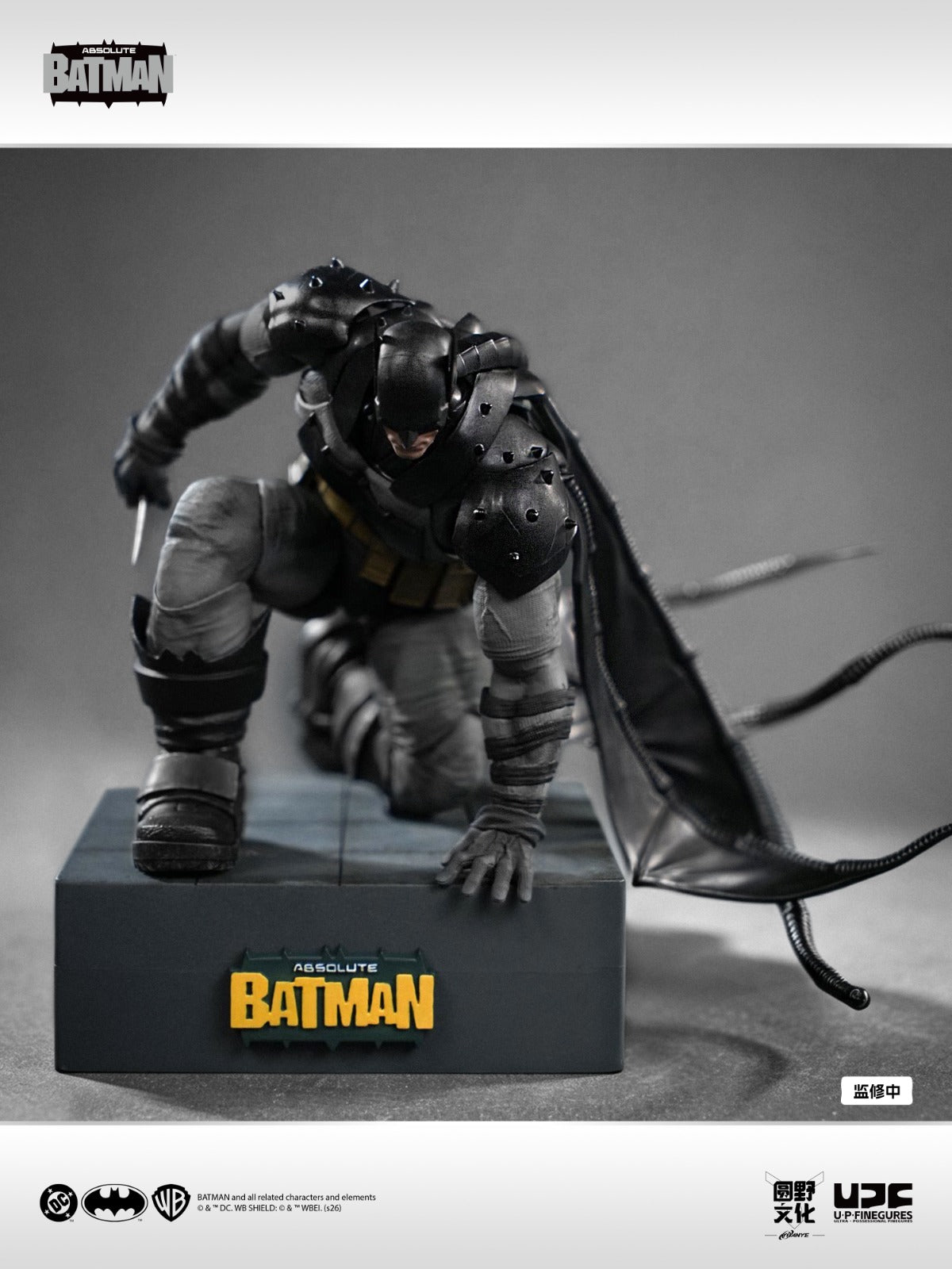 PRE ORDER ! LPZZ DC008 1/12 Batman Absolute Batman