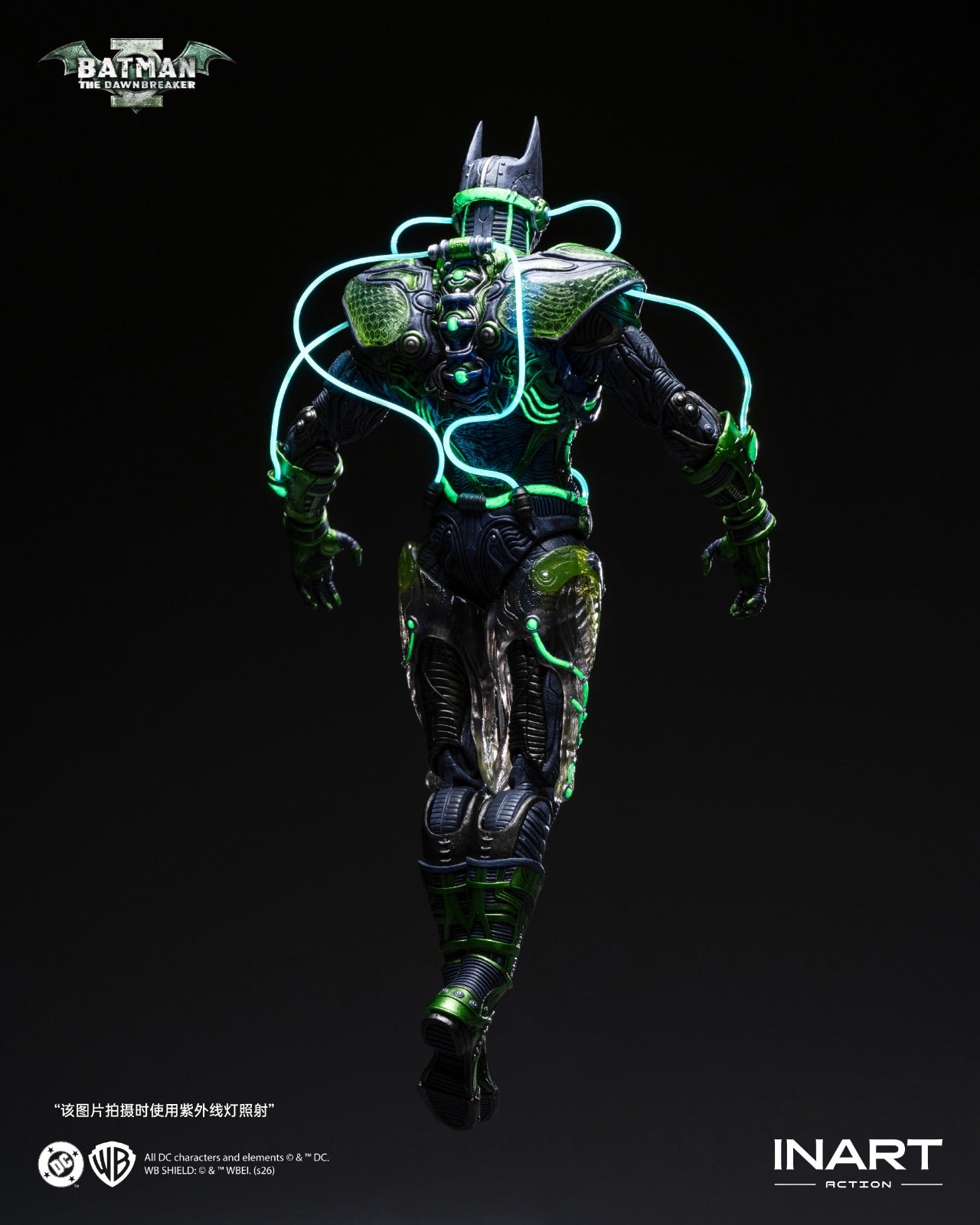 PRE ORDER - INART MAG C0003 1/12 Dark Nights: Metal Batman: The Dawnbreaker