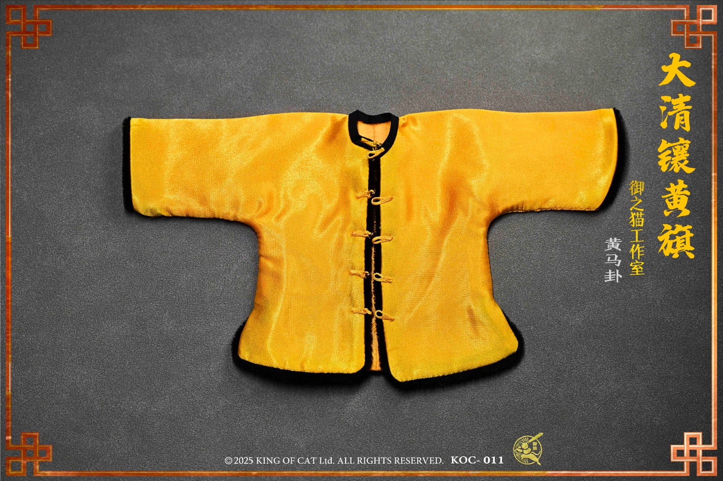 御之猫工作室大清八旗军 镶黄旗 Royal Cat Studio KOC-011 1/6 Qing Dynasty Eight Banners Army Inlaid with Yellow Flag