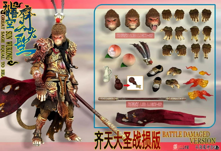 Fury Toys 狂怒工作室 1/12 山海魔神录 孙悟空 战损版 Monkey King Battle Damaged Version