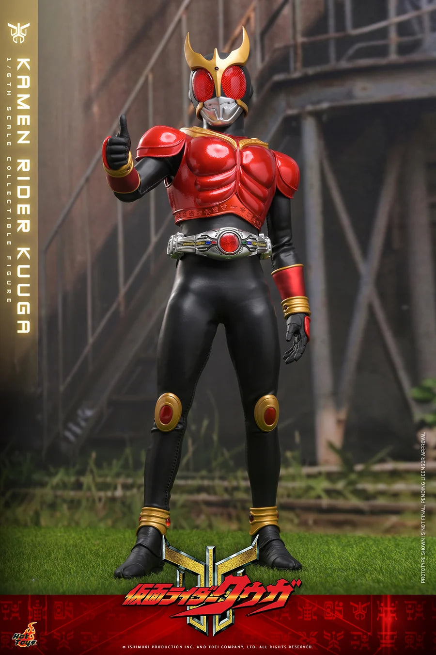 PRE ORDER - Hot Toys TMS191 - Kamen Rider Kuuga - 1/6 scale Kamen Rider Kuuga Collectible Figure