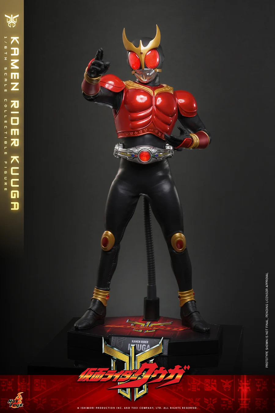 PRE ORDER - Hot Toys TMS191 - Kamen Rider Kuuga - 1/6 scale Kamen Rider Kuuga Collectible Figure