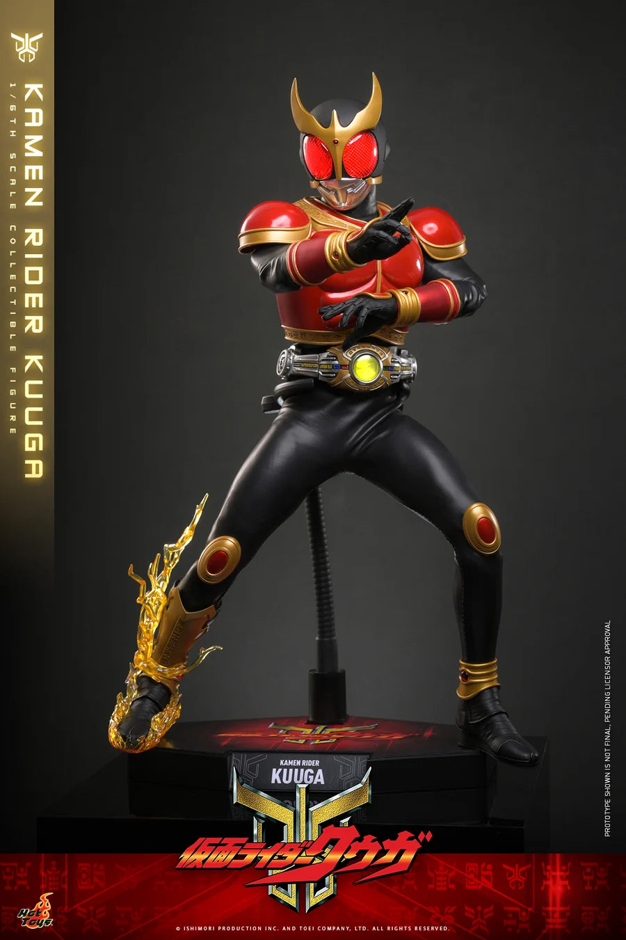 PRE ORDER - Hot Toys TMS191 - Kamen Rider Kuuga - 1/6 scale Kamen Rider Kuuga Collectible Figure