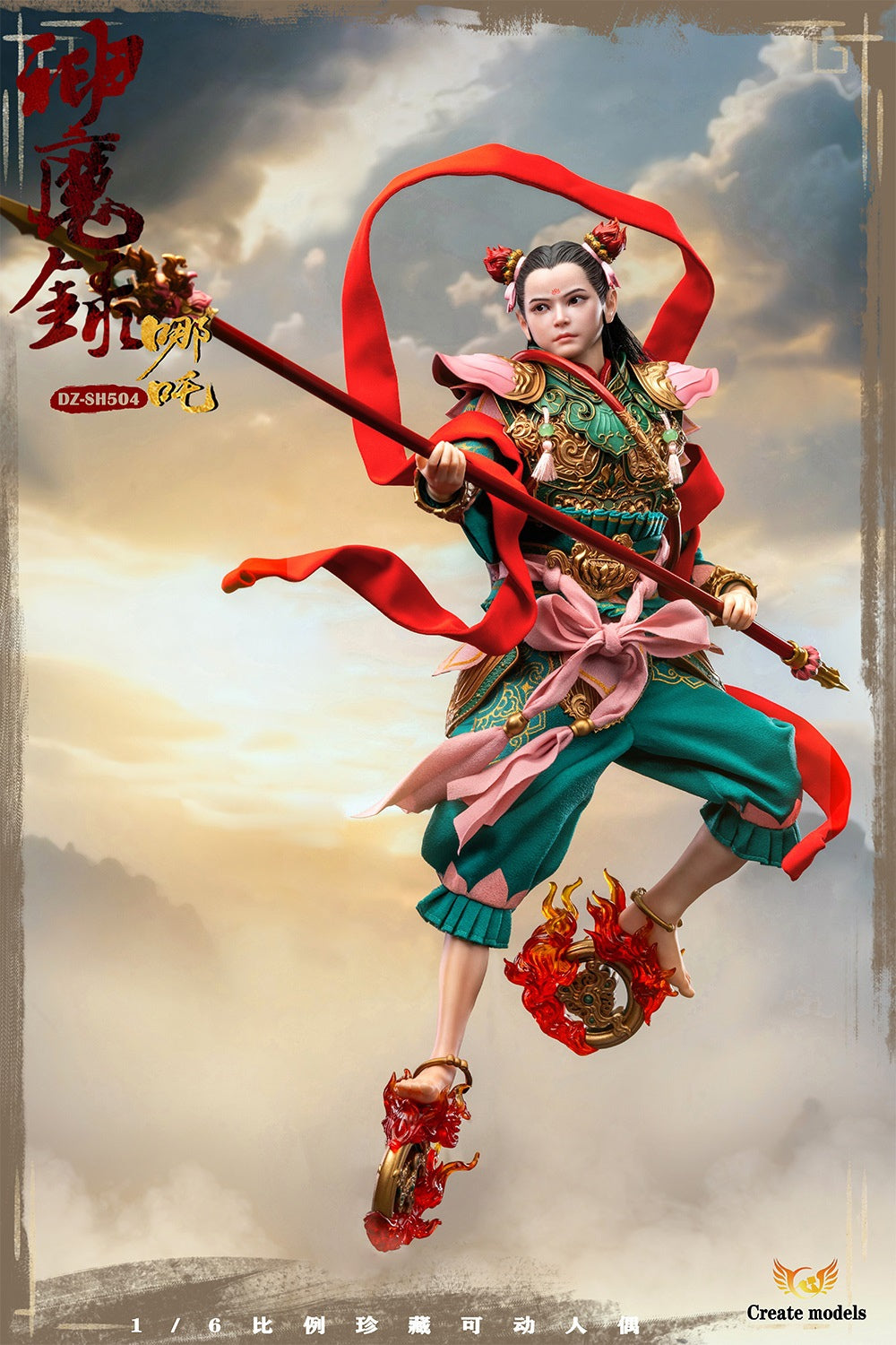 植发可动眼 Createmodels 1/6 神魔录 系列 - 哪吒 DZ-SH504 Gods and Demons Series - Ne Zha