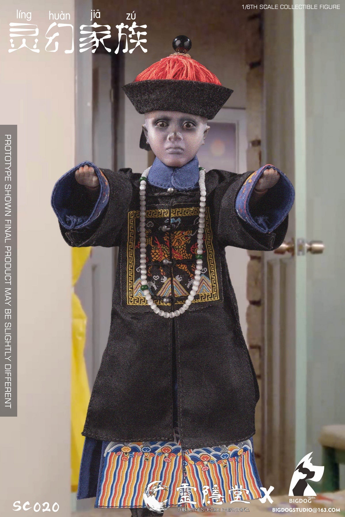 BIGDOG STUDIO X 灵隐堂 SC020 灵幻家族 Phantom Family Soldier