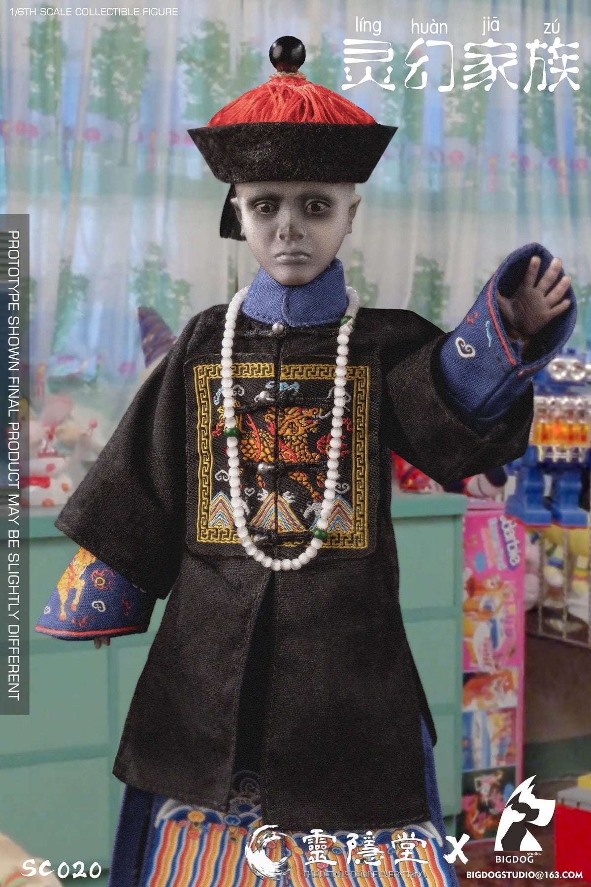 BIGDOG STUDIO X 灵隐堂 SC020 灵幻家族 Phantom Family Soldier