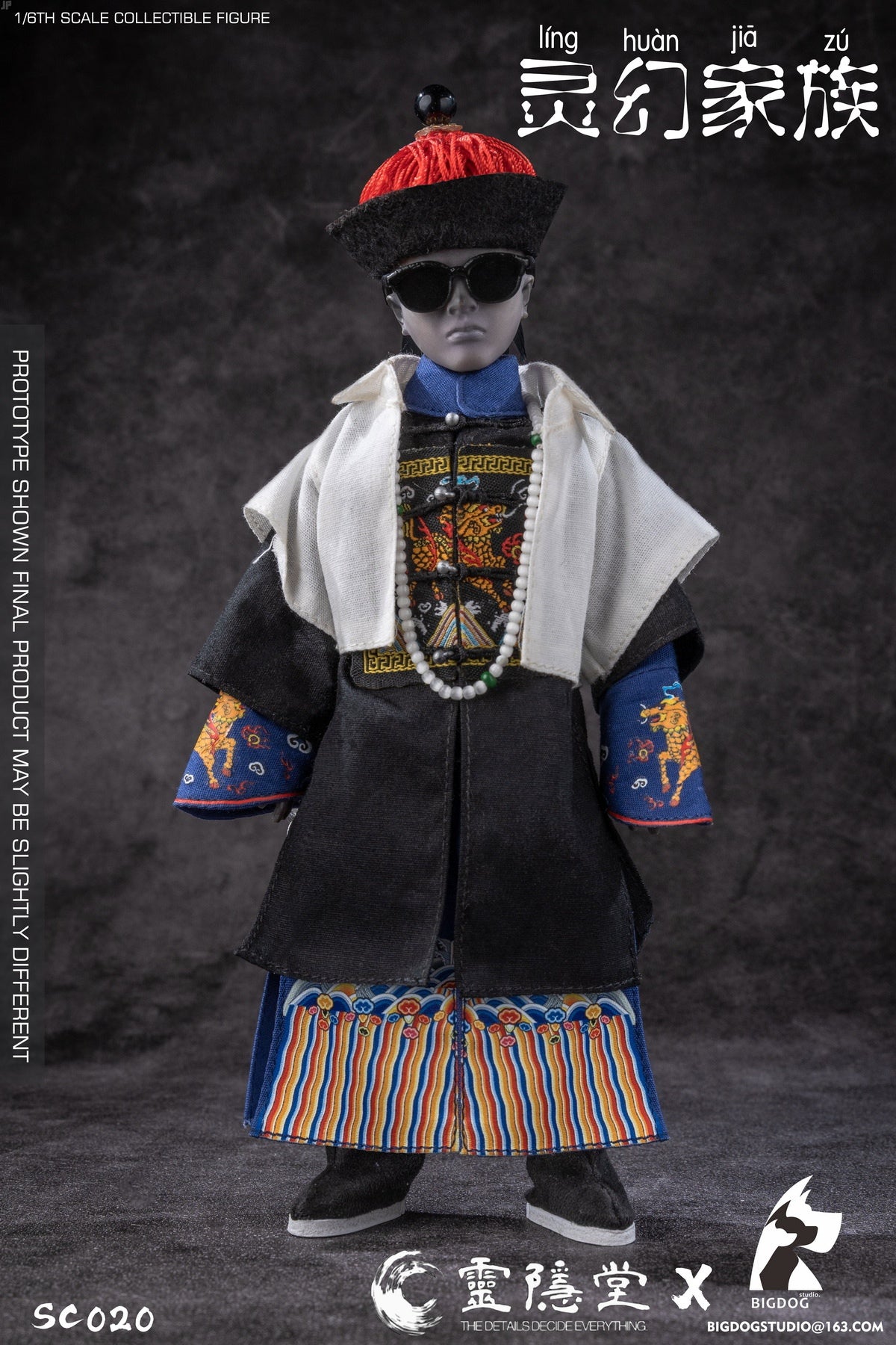 BIGDOG STUDIO X 灵隐堂 SC020 灵幻家族 Phantom Family Soldier