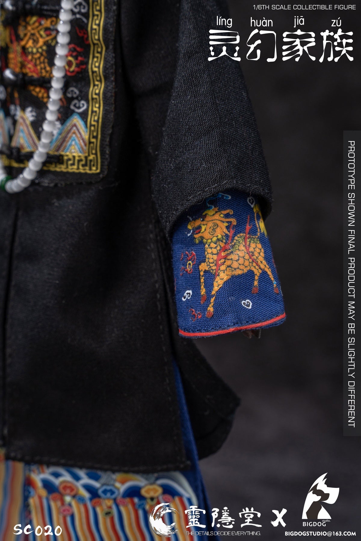 BIGDOG STUDIO X 灵隐堂 SC020 灵幻家族 Phantom Family Soldier