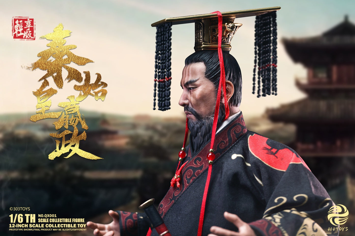 303TOYS 1/6 秦始皇-嬴政 轻享版