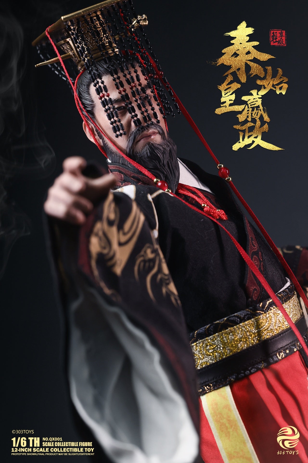 303TOYS 1/6 秦始皇-嬴政 轻享版
