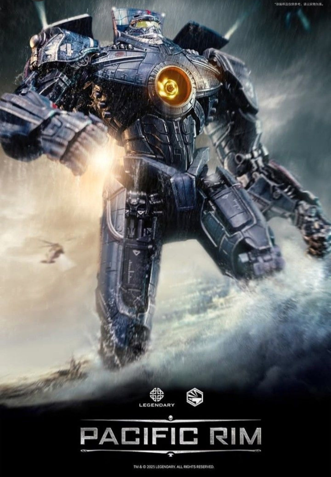 Infinity Studio Heavy Mecha Pacific Rim Gipsy Danger HMC003 Action Figure