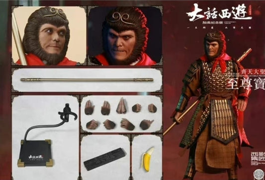 大话西游