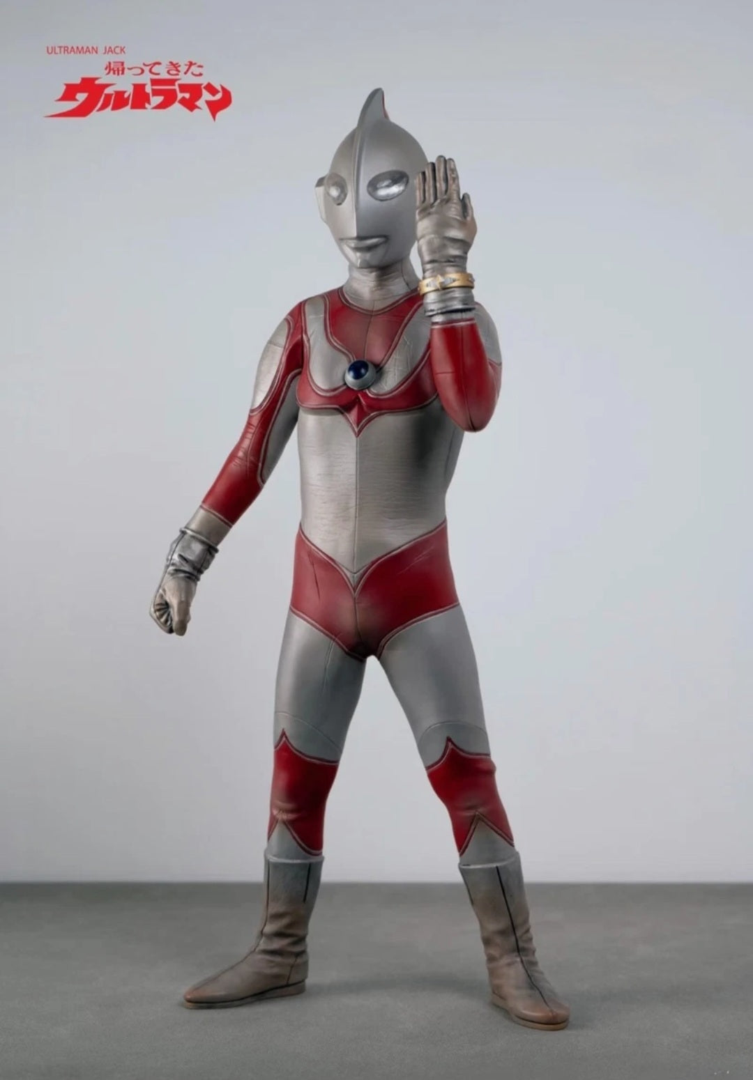Chaorenguo Ultraman Jack 40cm