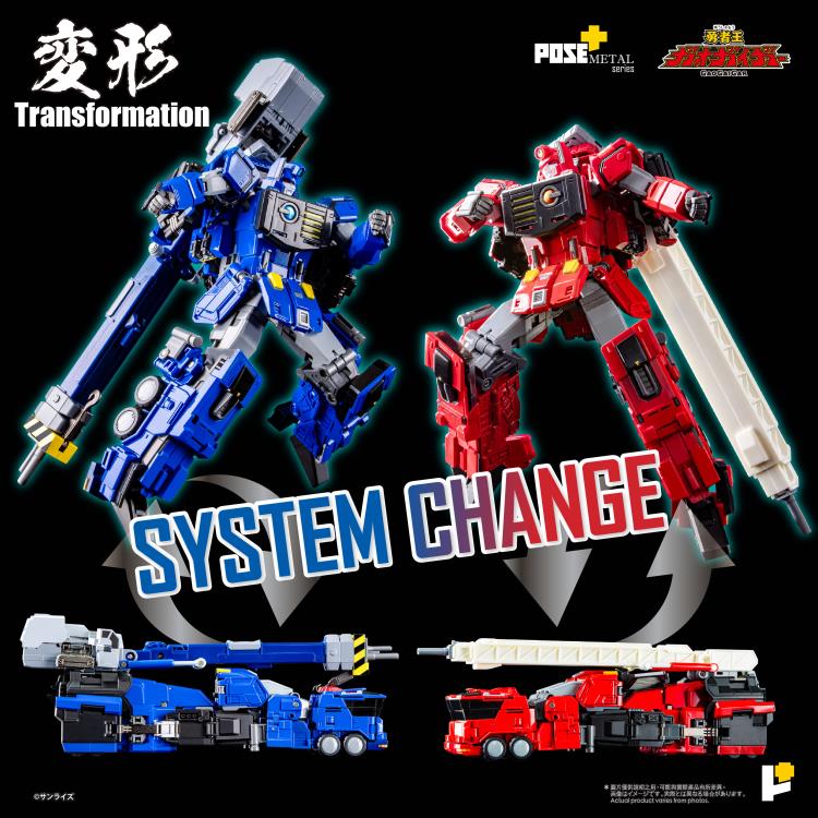 The King of Braves GaoGaiGar Pose+ Metal Heat Series ChoRyuJin Action Figure