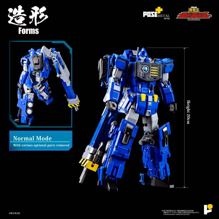 The King of Braves GaoGaiGar Pose+ Metal Heat Series ChoRyuJin Action Figure