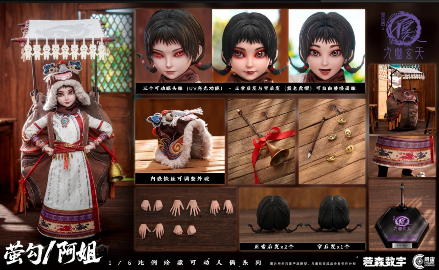 Cosmic Creations朗宙 CC9138 1/6 画江湖之不良人 萤勾 阿姐 The Bad Guys - Ying Gou Ah Jie