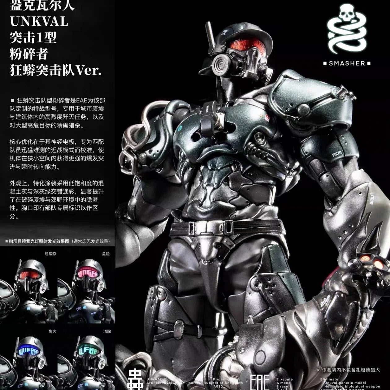 STOCK - Sexy Ice 1/12 Vermin - Unkval Viper Strik Team