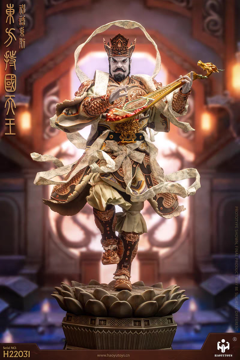 HAOYUTOYS 1/6 神话系列 四大天王 东方持国天王