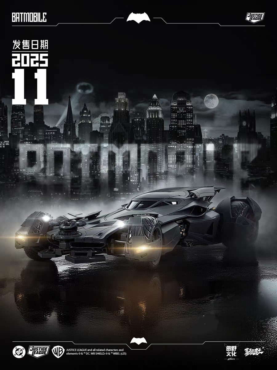 𝗬𝘂𝗮𝗻𝘆𝗲 𝗖𝘂𝗹𝘁𝘂𝗿𝗲 𝘅 𝗫𝗶𝘄𝗮𝗻𝘀𝗵𝗲 - 1/12 Justice League BvS BATMOBILE