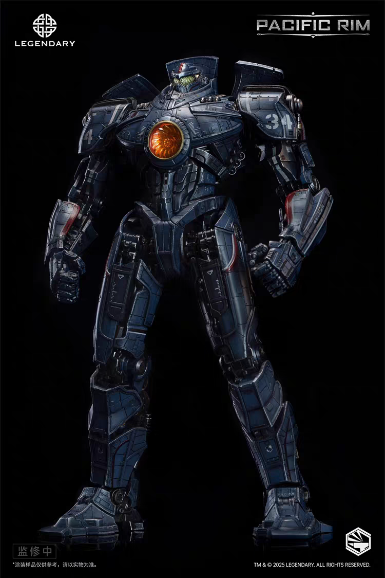 Infinity Studio Heavy Mecha Pacific Rim Gipsy Danger HMC003 Action Figure